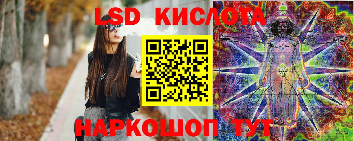 Марки 25I-NBOMe 1,5мг  Марки N-bome  Ковров  Вход с VPN 